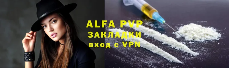 Alfa_PVP СК  Хвалынск 