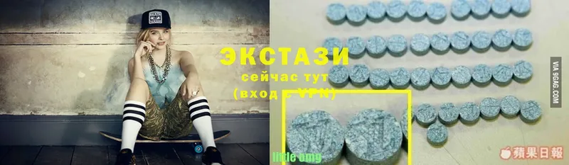 Ecstasy 280 MDMA  что такое   Хвалынск 